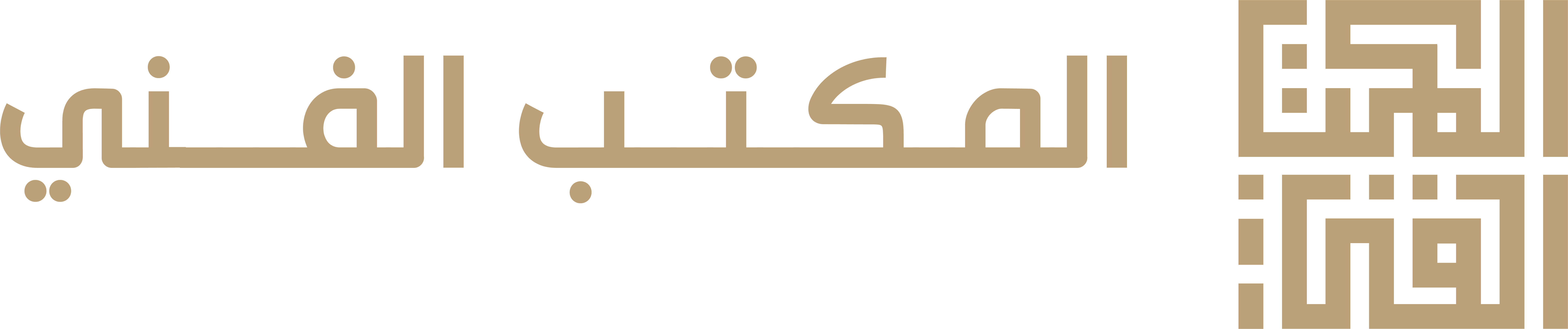 المكتب الفني